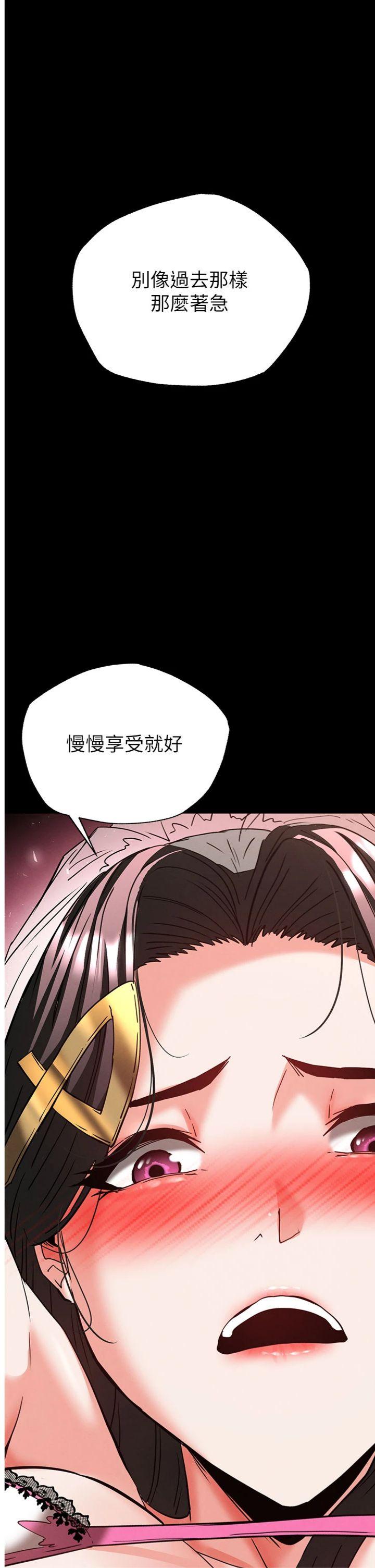 第64話 - 突然想尿在妳嘴裡