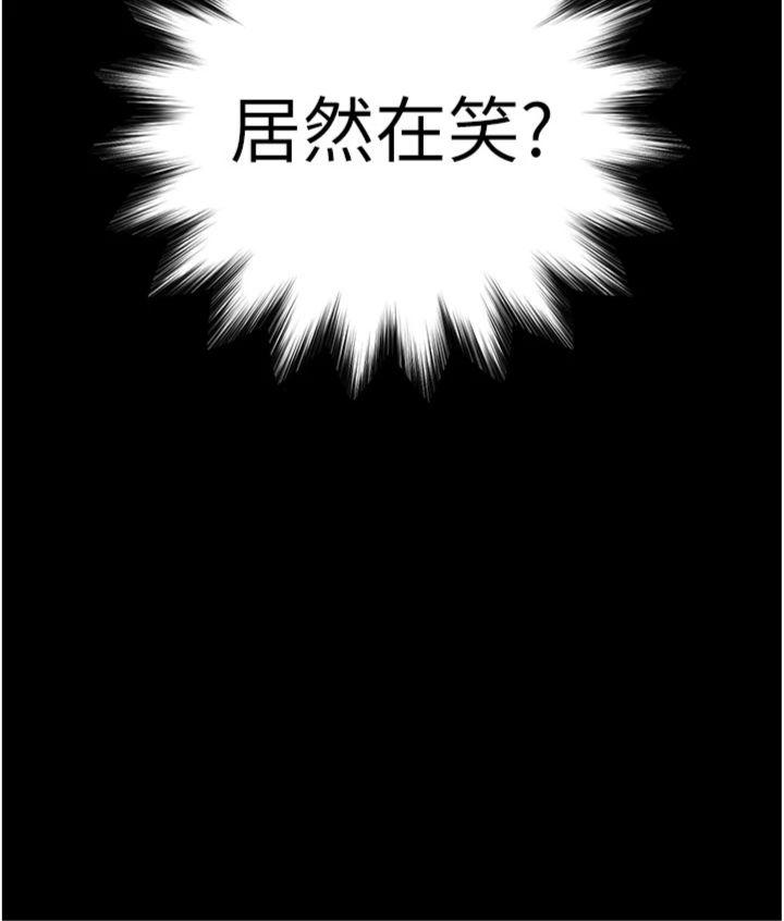 第65話 - 超級被虐狂鄭世熙