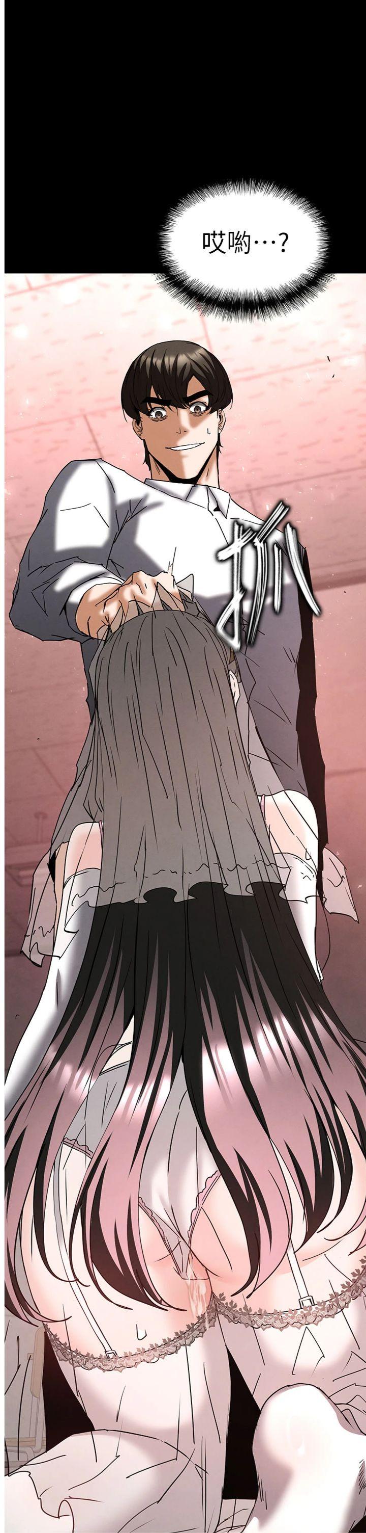 第65話 - 超級被虐狂鄭世熙