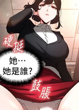 第68話 - 成為唯一的倖存者的封面的封面