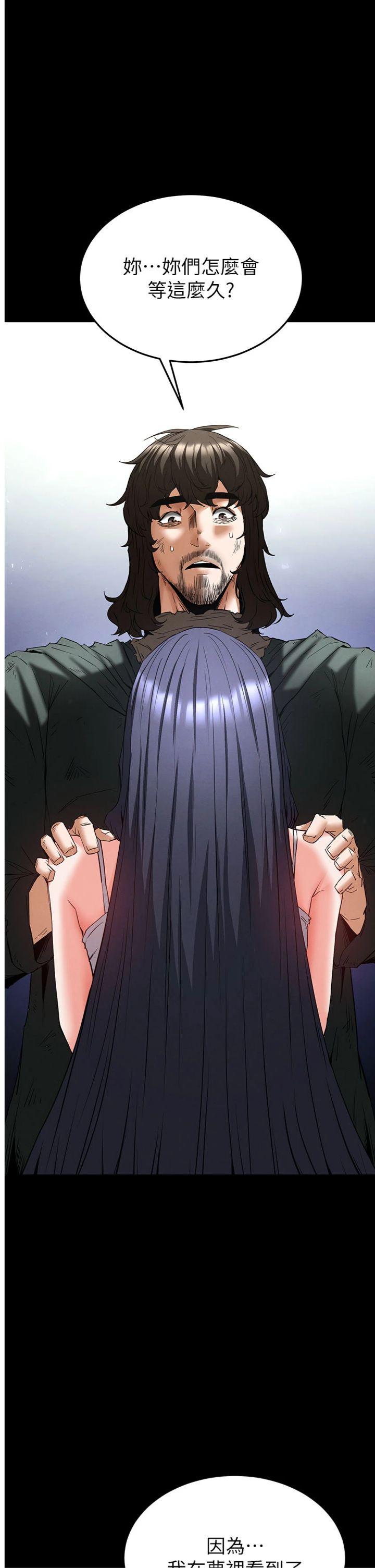 第71話 - 荷律就拜託你照顧了