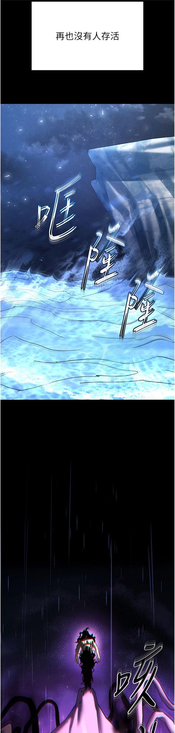 第72話 - 邁向新世界的旅程