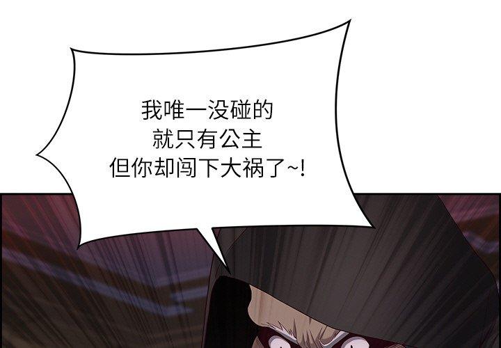 第20話