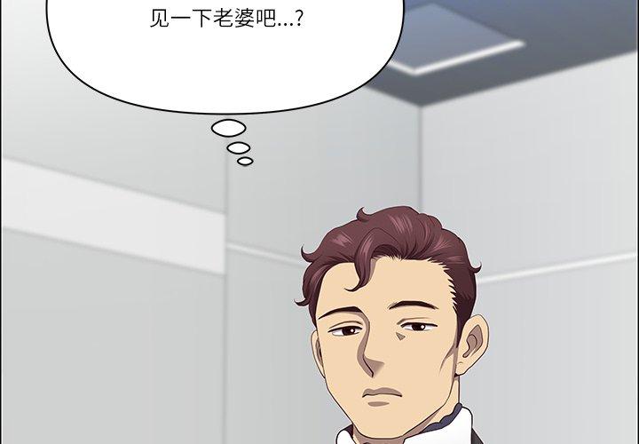 第23話