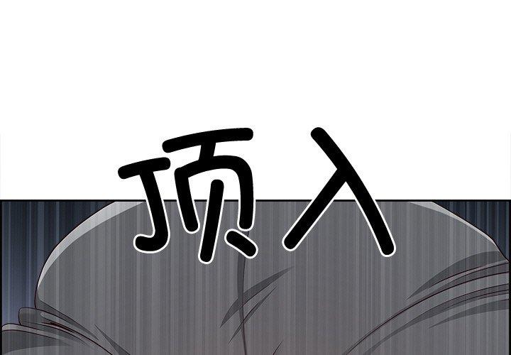 第29話