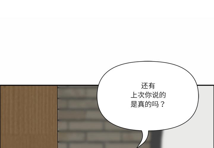 第30話