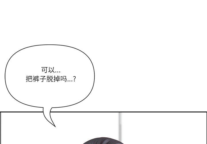 第32話