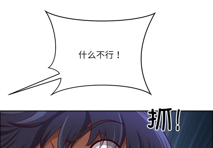 第33話