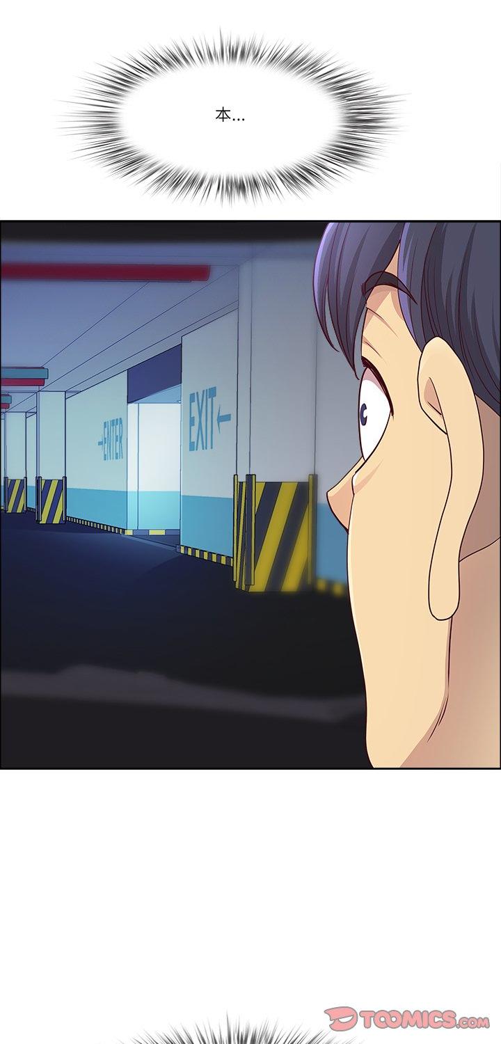第70話