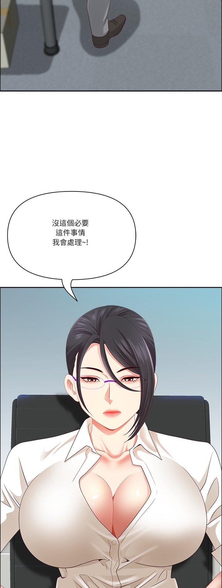 第73話
