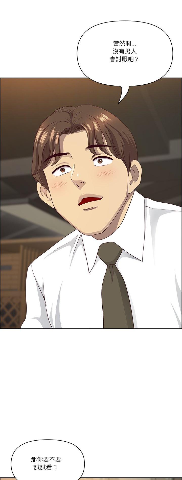 第74話