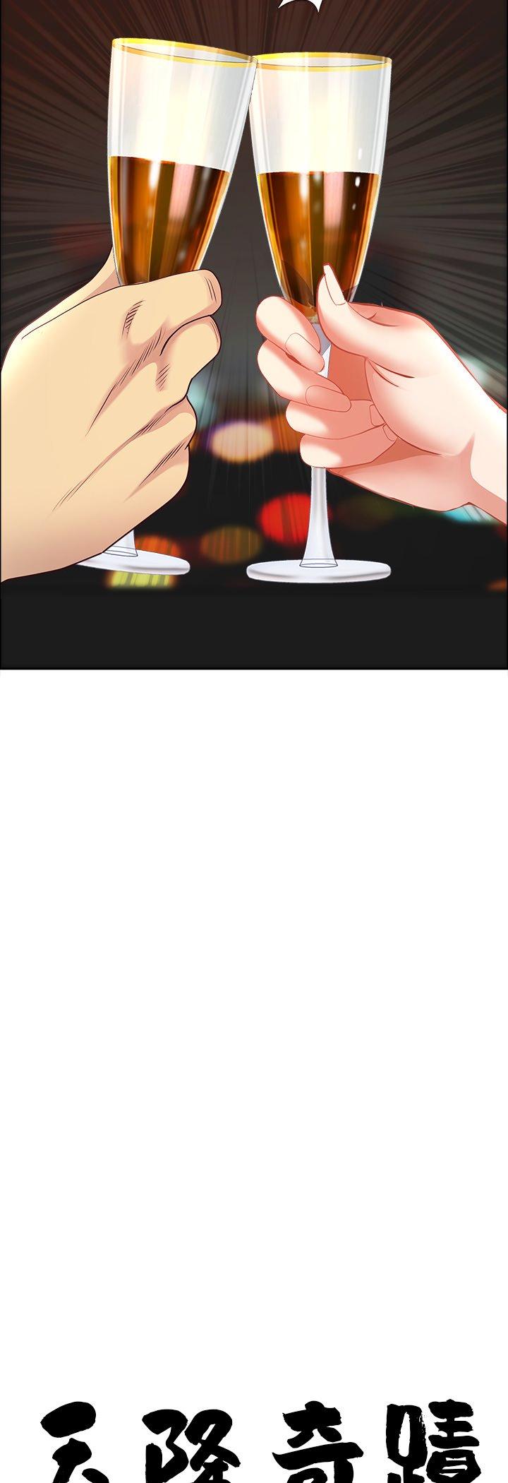 第75話