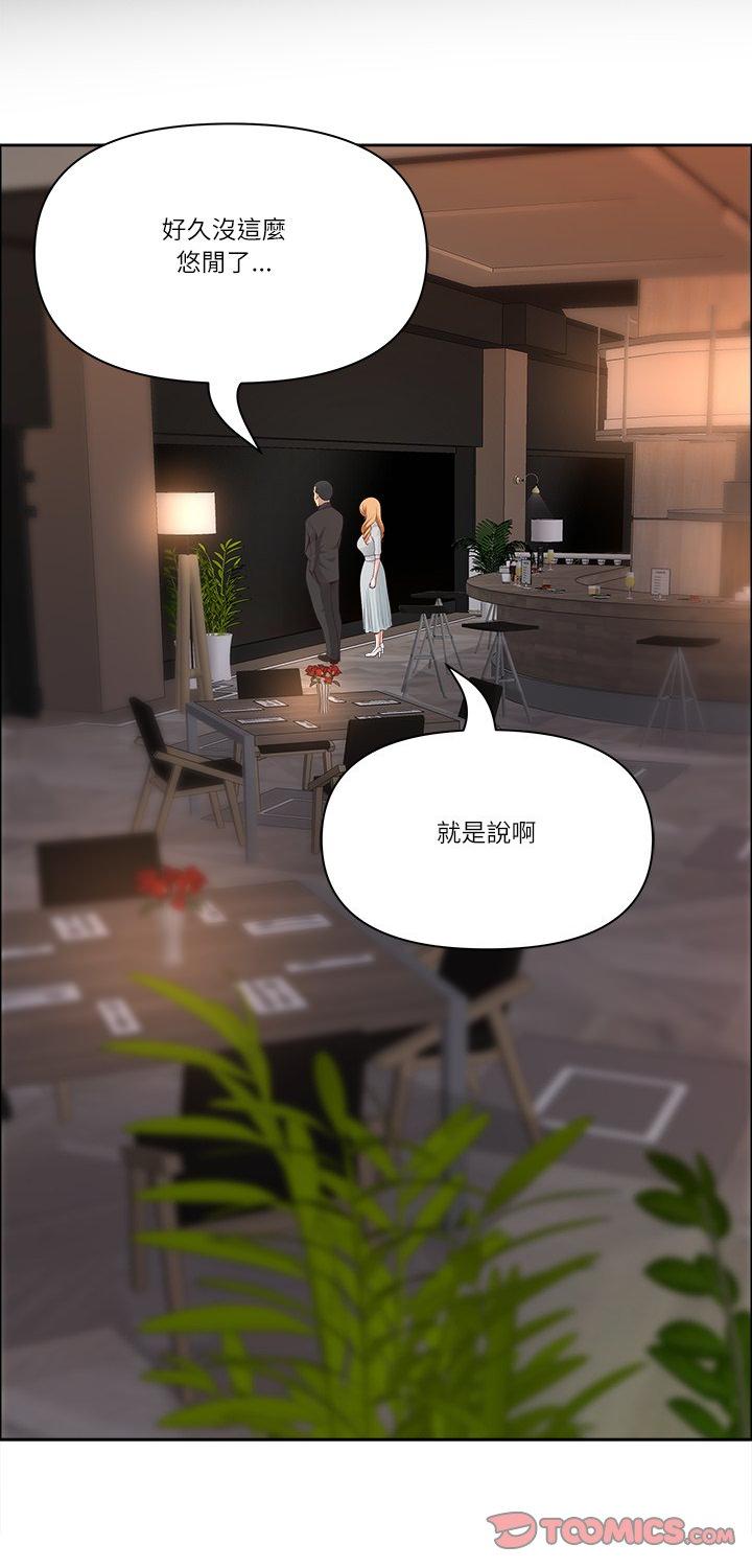 第75話