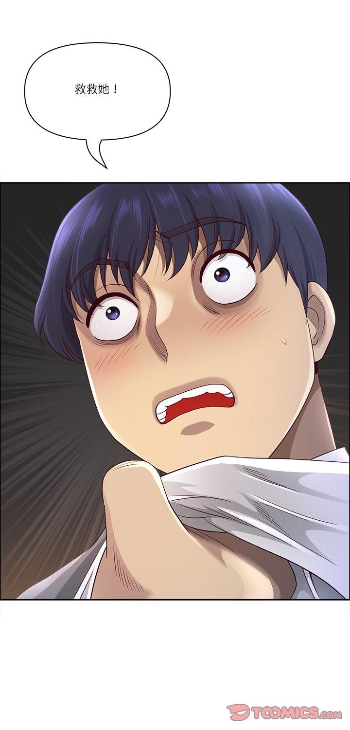第76話