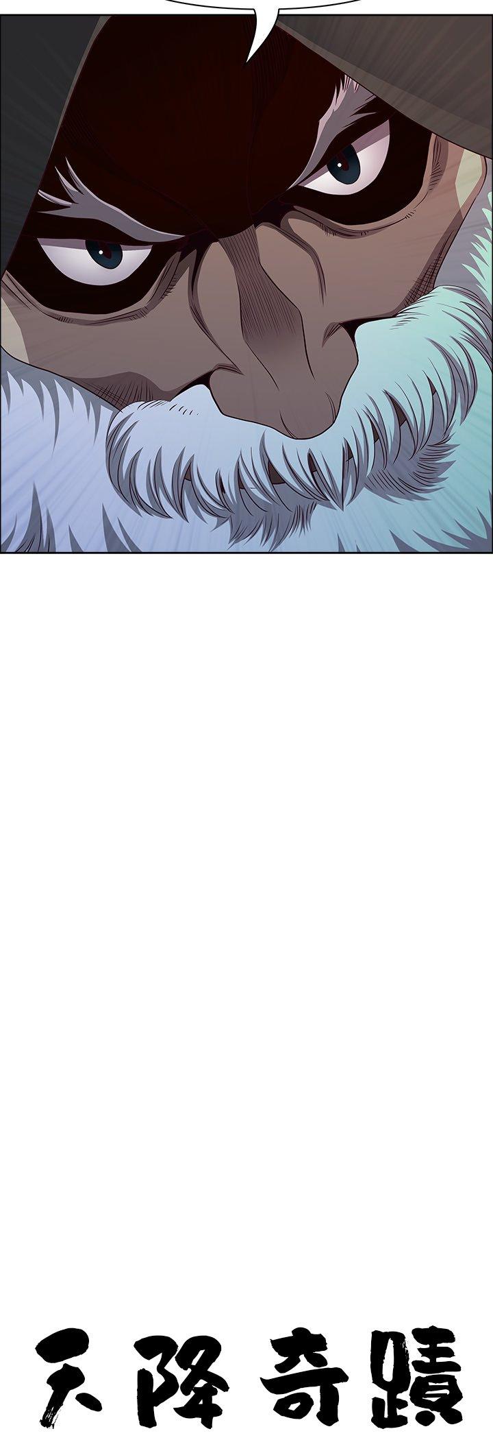第76話