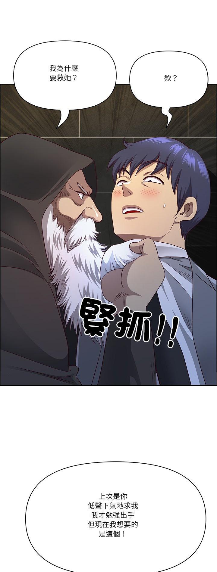 第76話