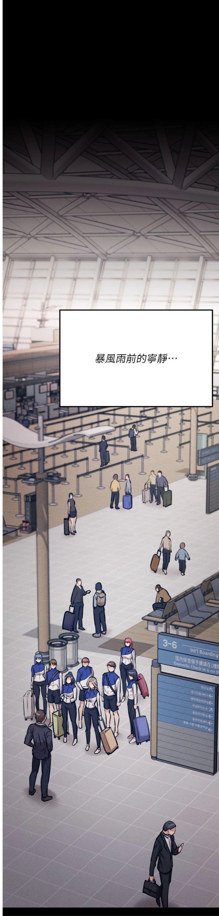 第34話 - 刺激小穴的特別指導
