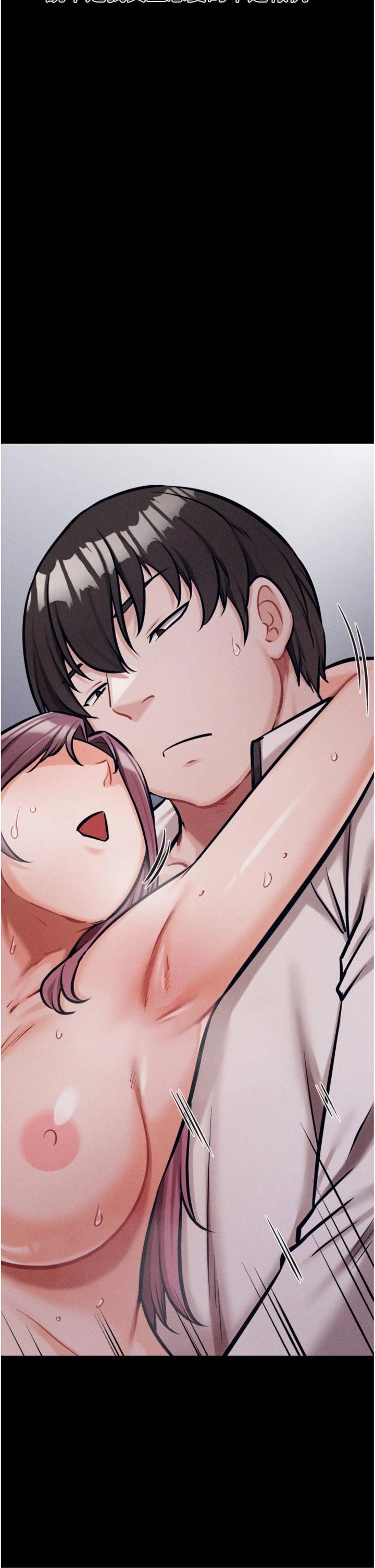 第42話 - 男朋友沒辦法滿足妳…