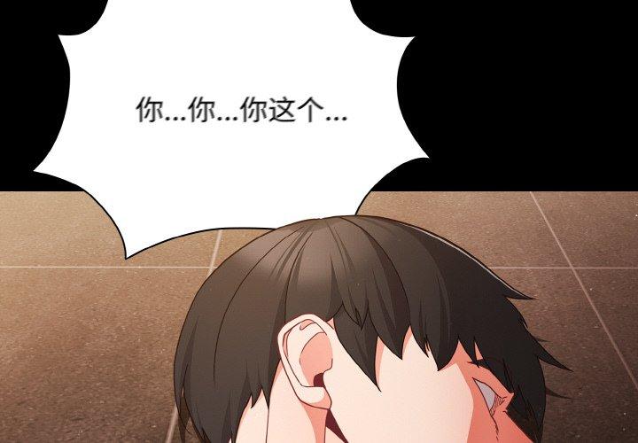 第12話