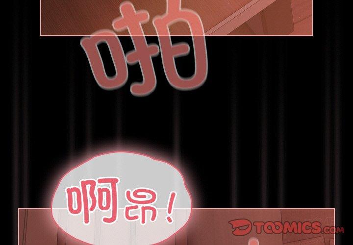 第17話