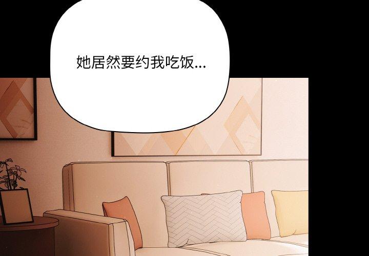 第19話