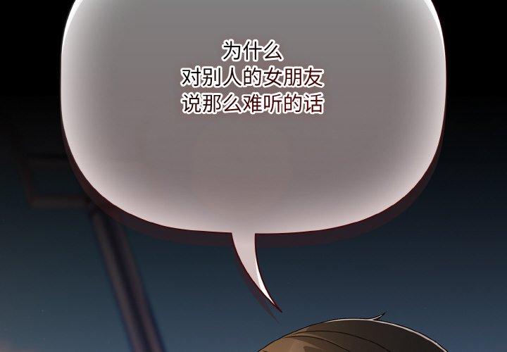 第20話