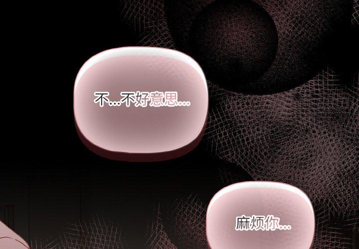 第23話