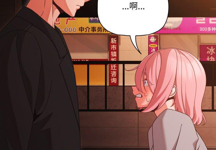 第24話