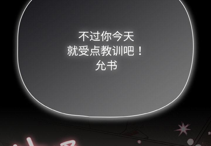 第33話