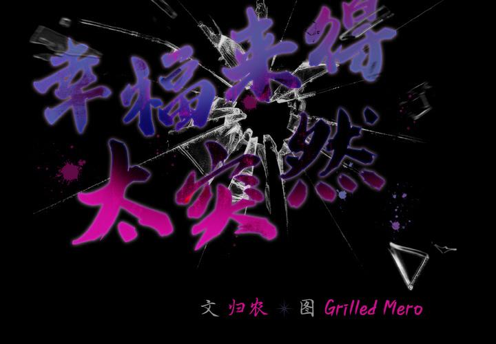第34話