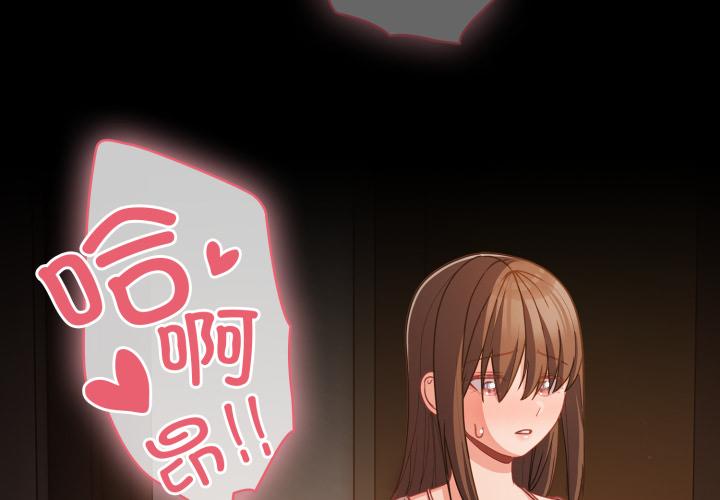 第37話