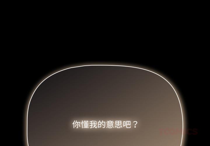 第39話