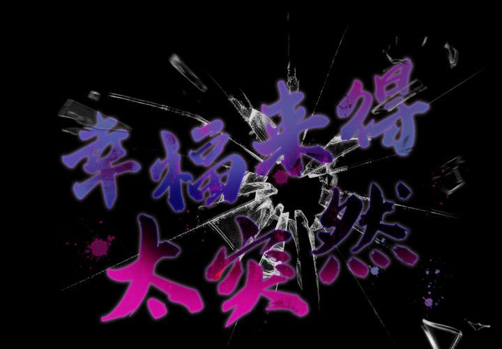 第40話