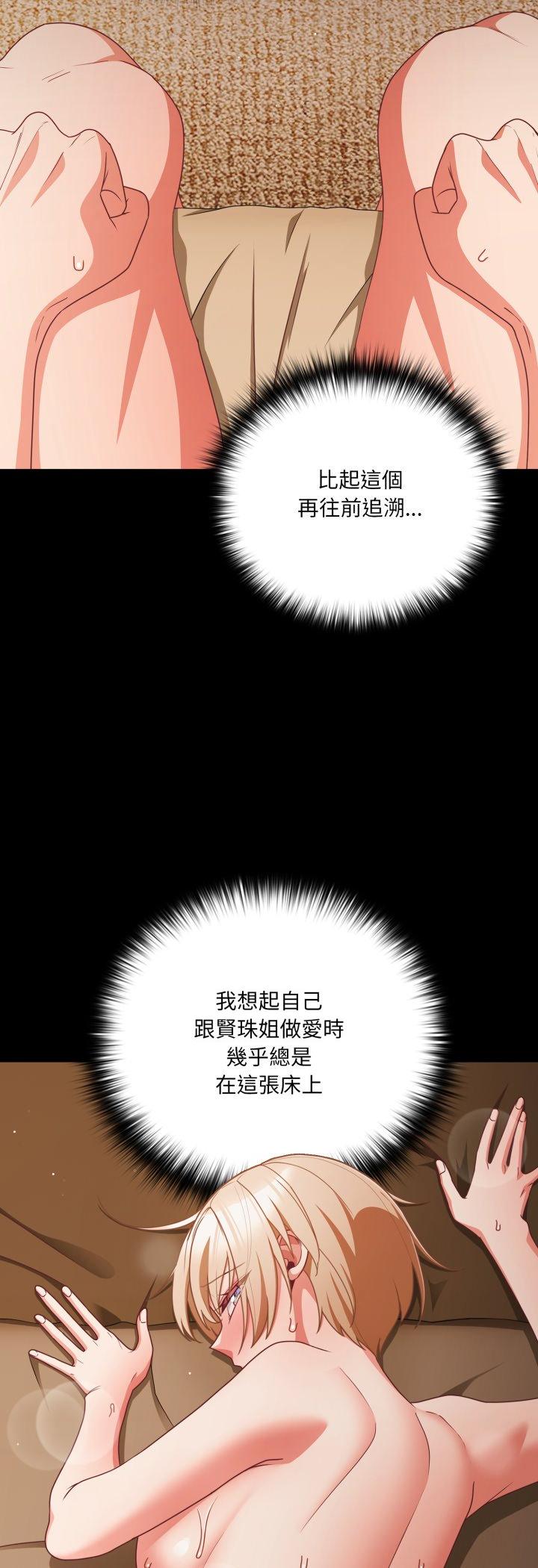 第65話