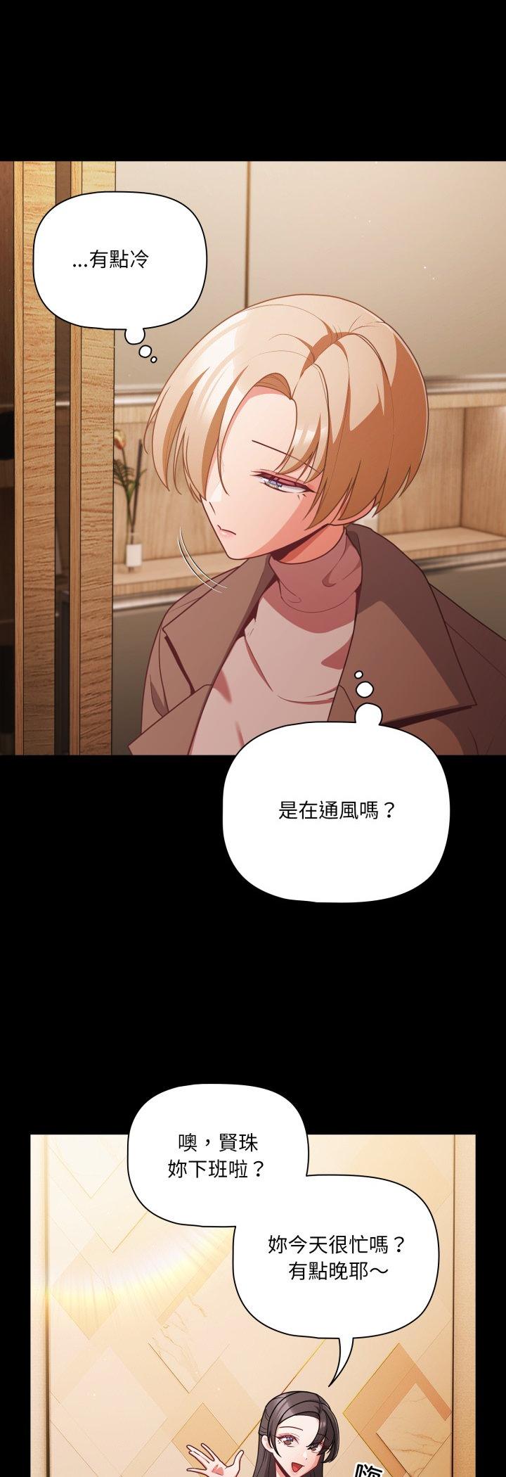 第70話