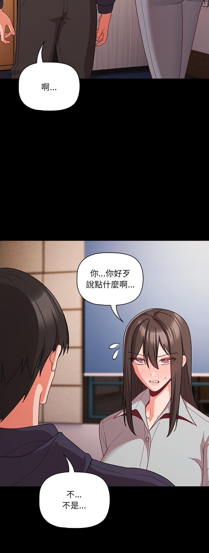 第71話
