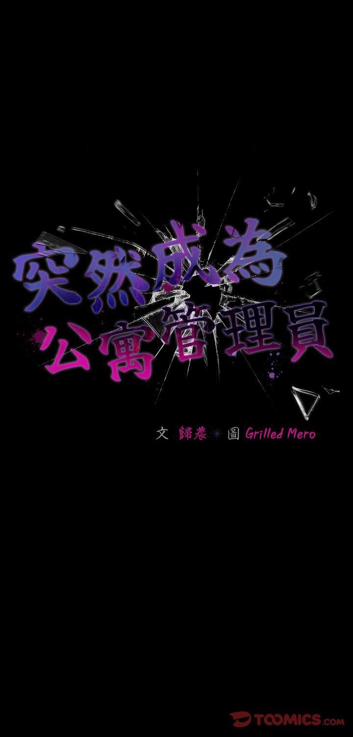 第72話