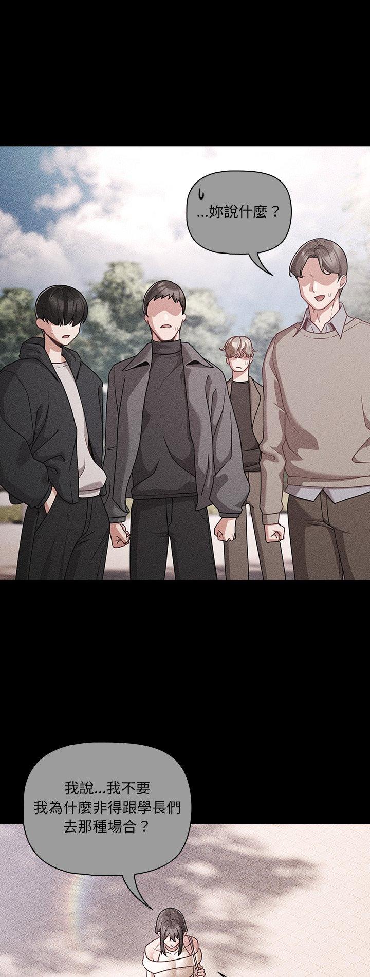 第73話