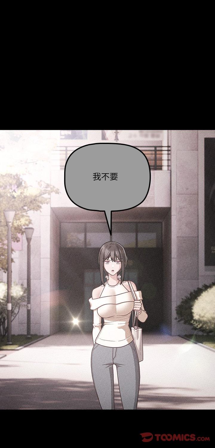 第73話