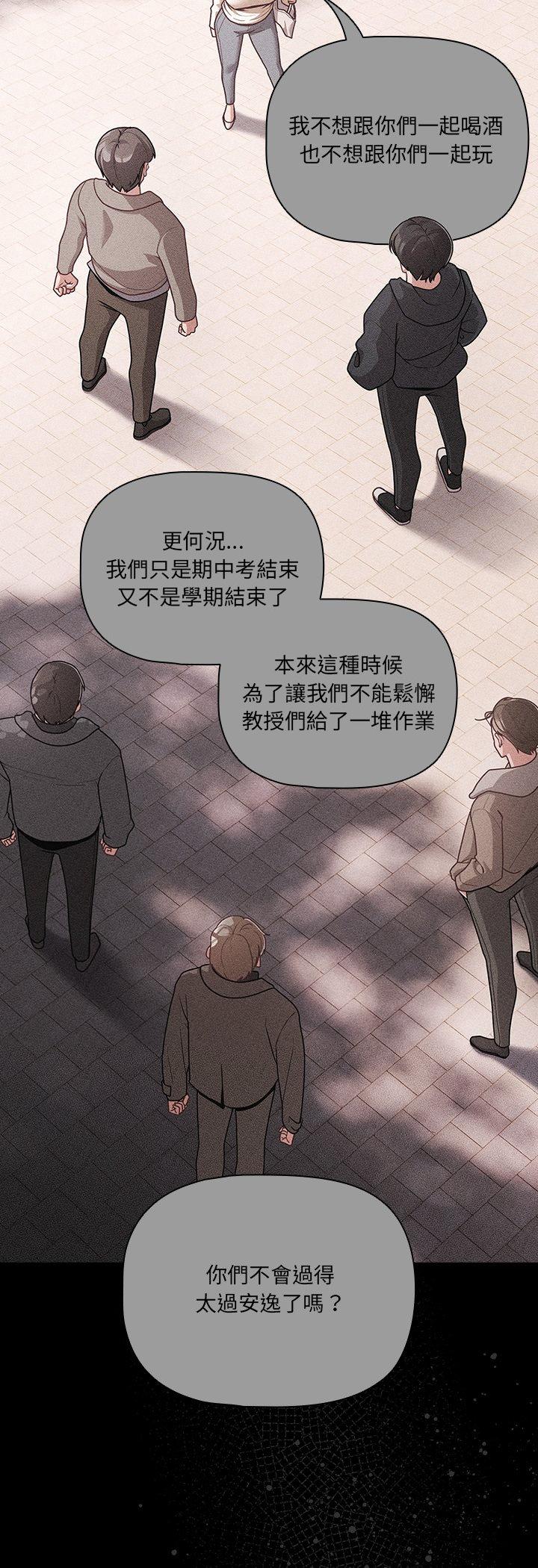 第73話