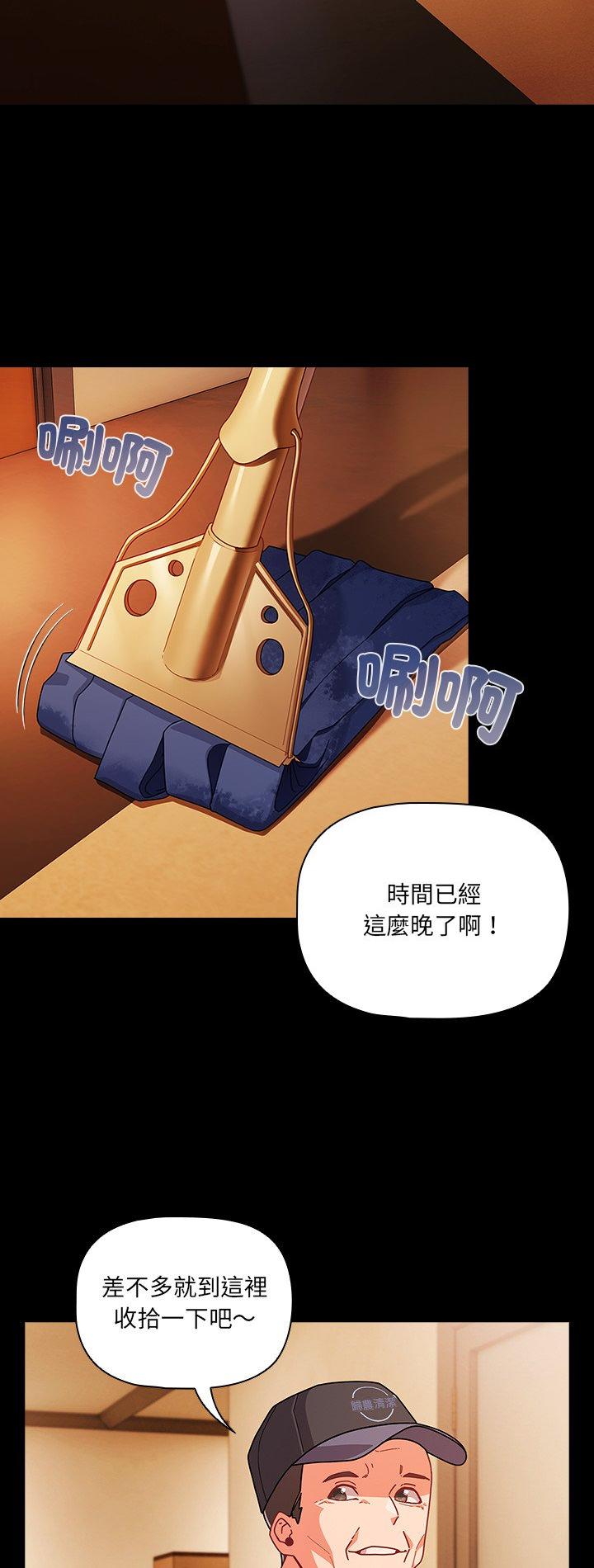 第77話