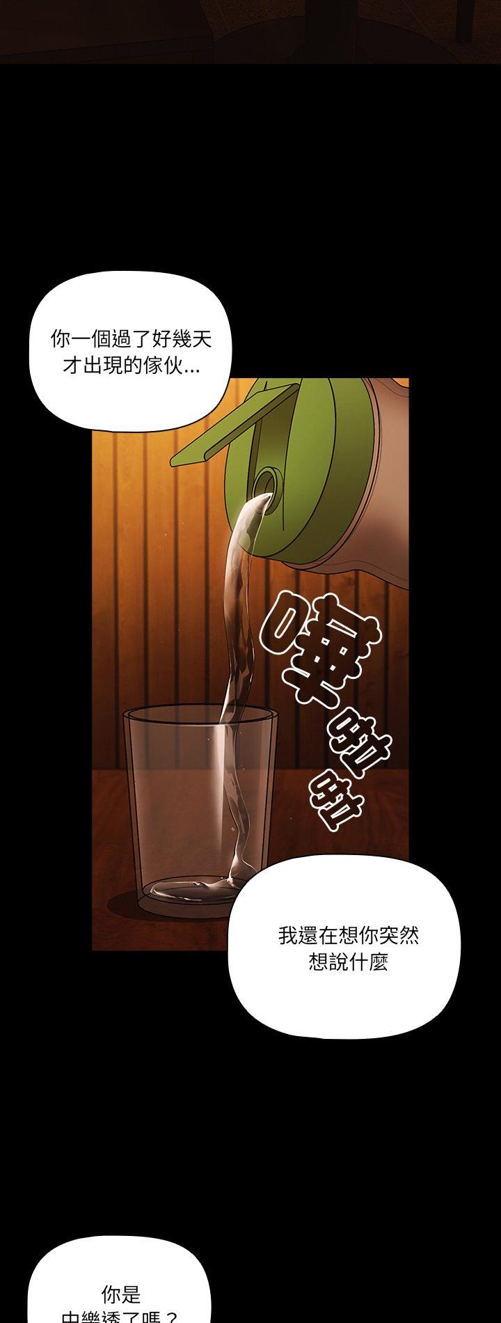 第79話