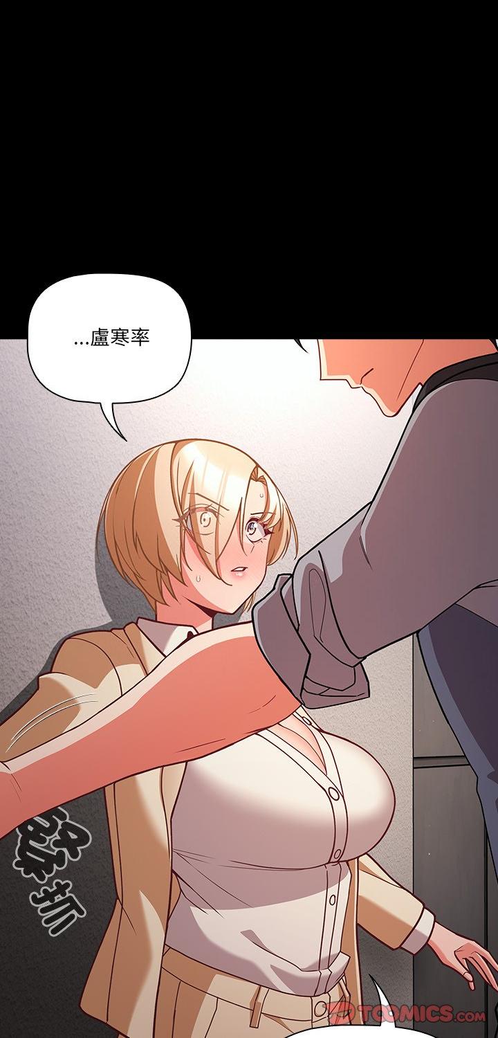 第80話