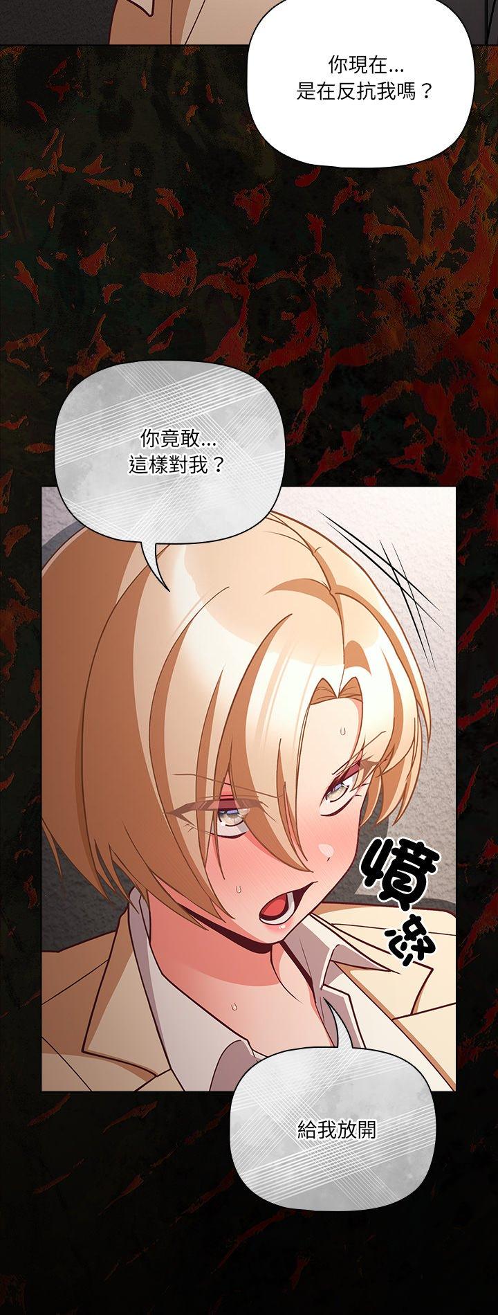 第80話