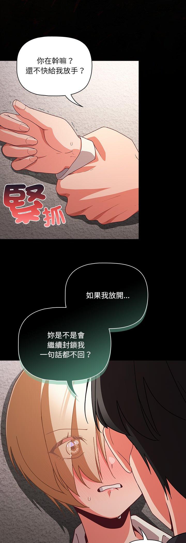 第80話