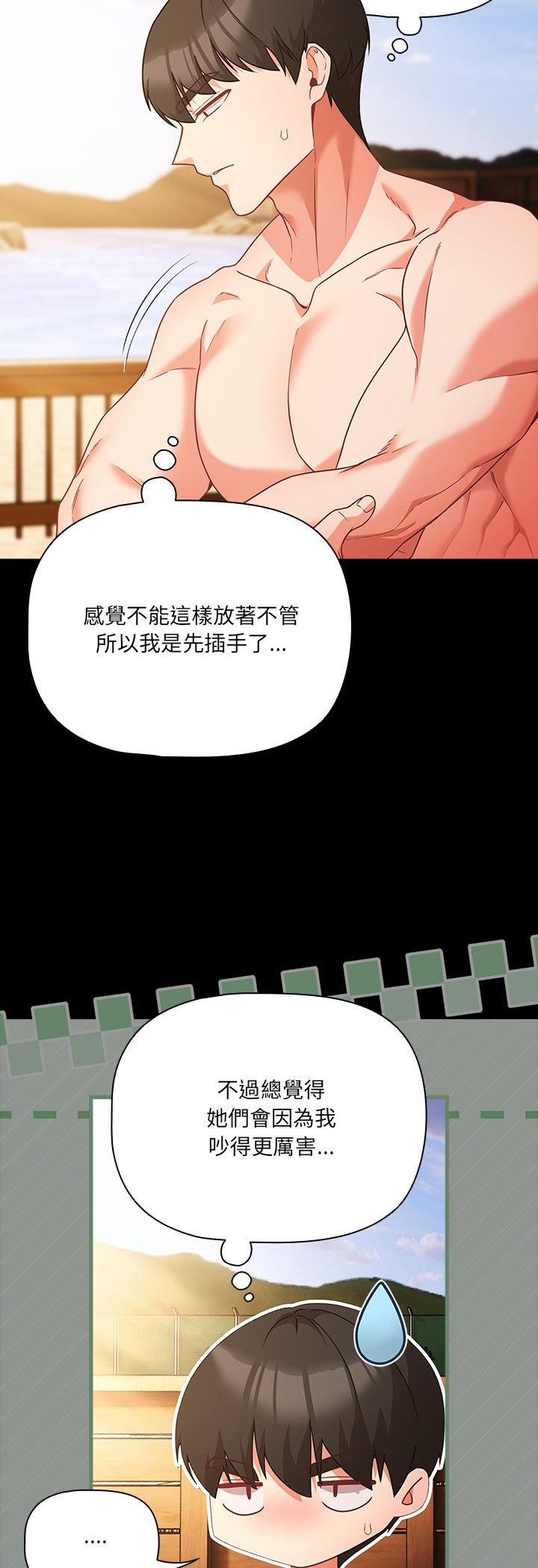 第85話
