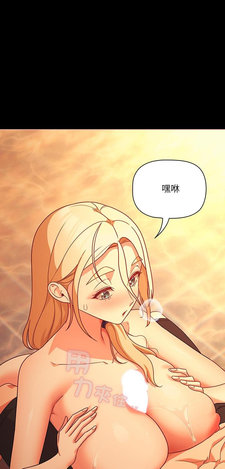 第86話