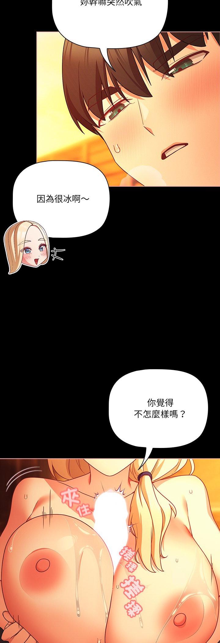 第86話