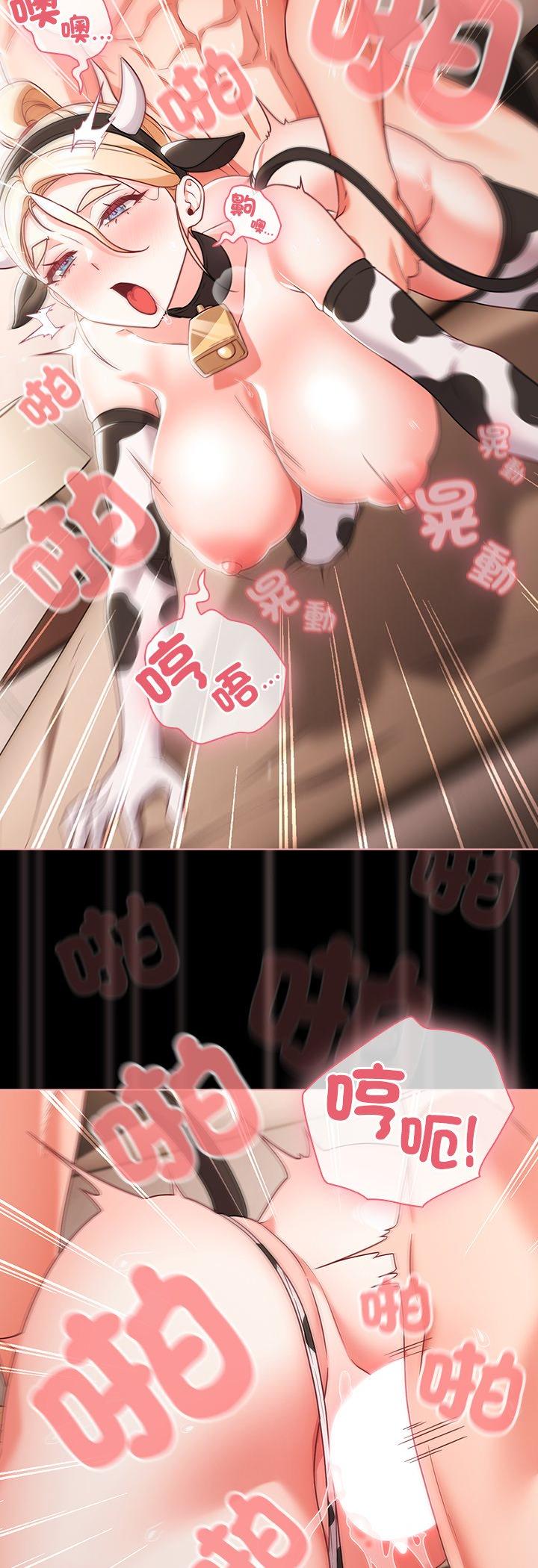 第87話
