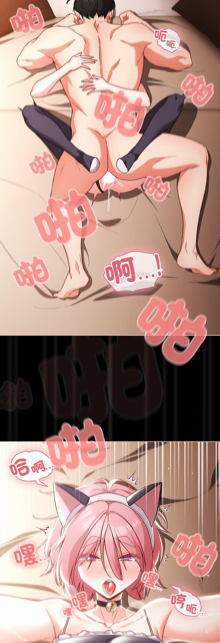 第88話